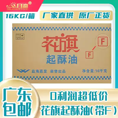 Citi shortening palm oil fries fried commercial fried chicken chops scallion grilled skewers chicken pieces