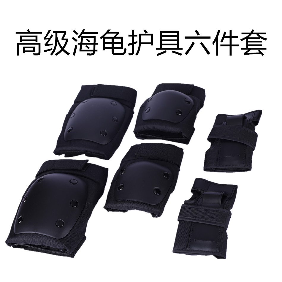 Extreme sports protective gear Six-piece set skateboard Roller skating drift board longboard Turtle protective gear