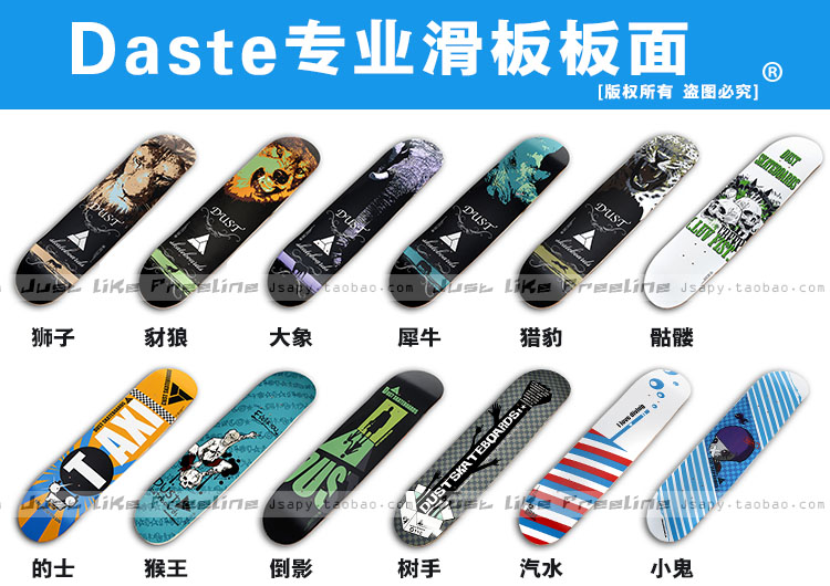 Skate pour homme femme DASTE - Ref 2594988 Image 15