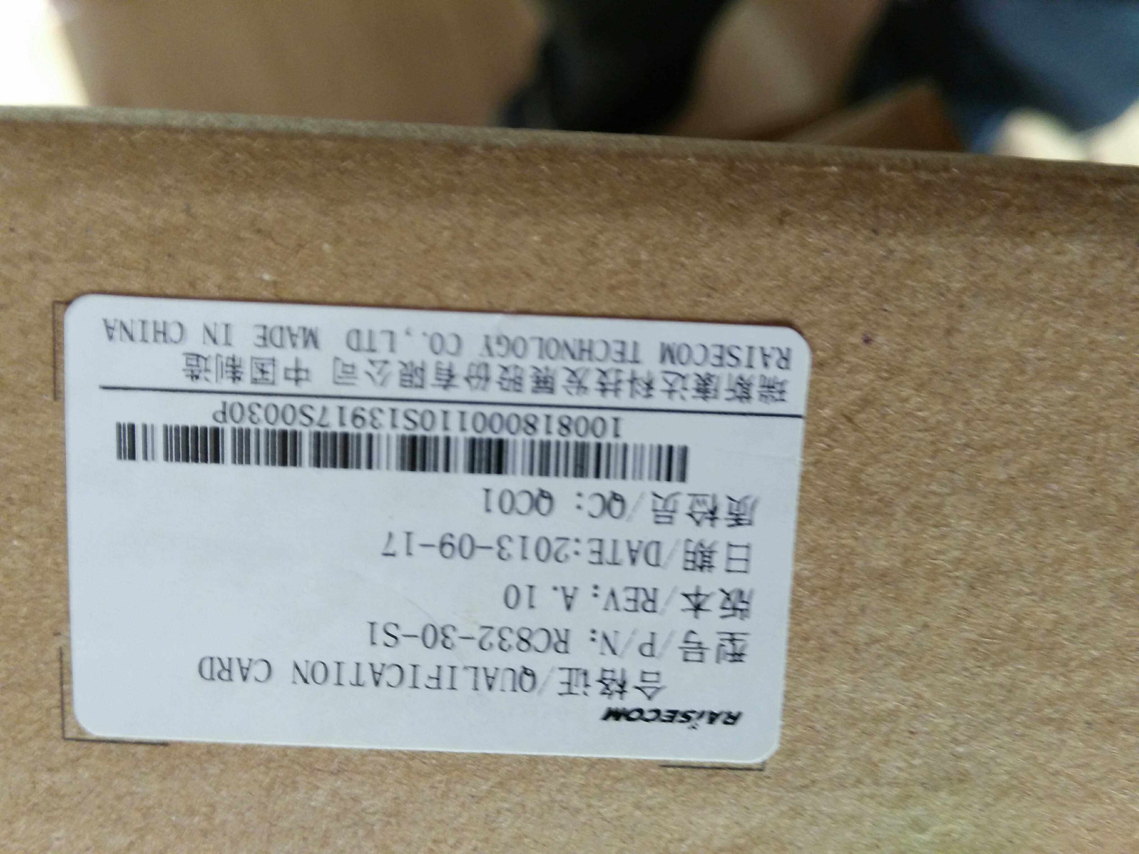 Brand new Risconda RC832-30-S1 optical transmitter and receiver