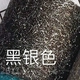 Vàng và bạc lụa lưới vải vải mạng nhện rỗng ren lộn xộn lưới rắn màu thủ công tự làm phụ kiện tóc