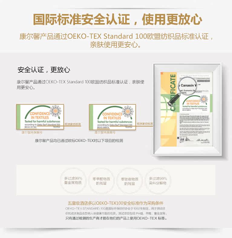 Peignoir jeunesse - Ref 594875 Image 15