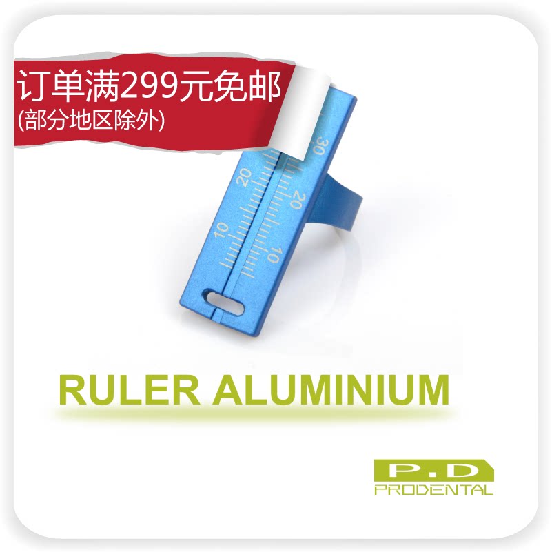 High-quality dental oral material aluminum alloy ring ruler ring ruler root canal length measurement ruler ring ruler aluminum ring ruler