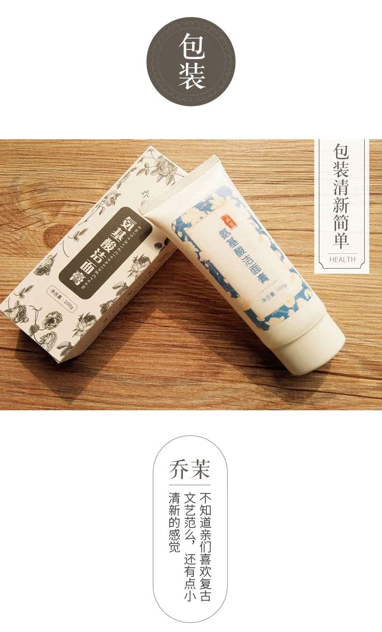 Kem làm sạch axit amin 93% Ajinomoto Nhật Bản nhẹ và tinh tế 100g sữa rửa mặt 3w clinic