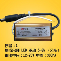 10000 constant current LED drive power integrated ceiling lamp rectifier 8 12 16 18 24 38 48W
