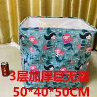 Утолщенная мастер русалка 50 × 40 × 50㎝