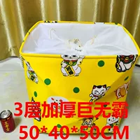 Гигант сгущания микрофгарнина Cat 50 × 40 × 50㎝