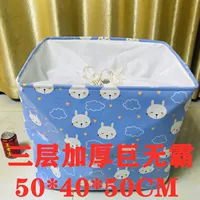 Утолщенный гигант Bai Bunny 50 × 40 × 50㎝