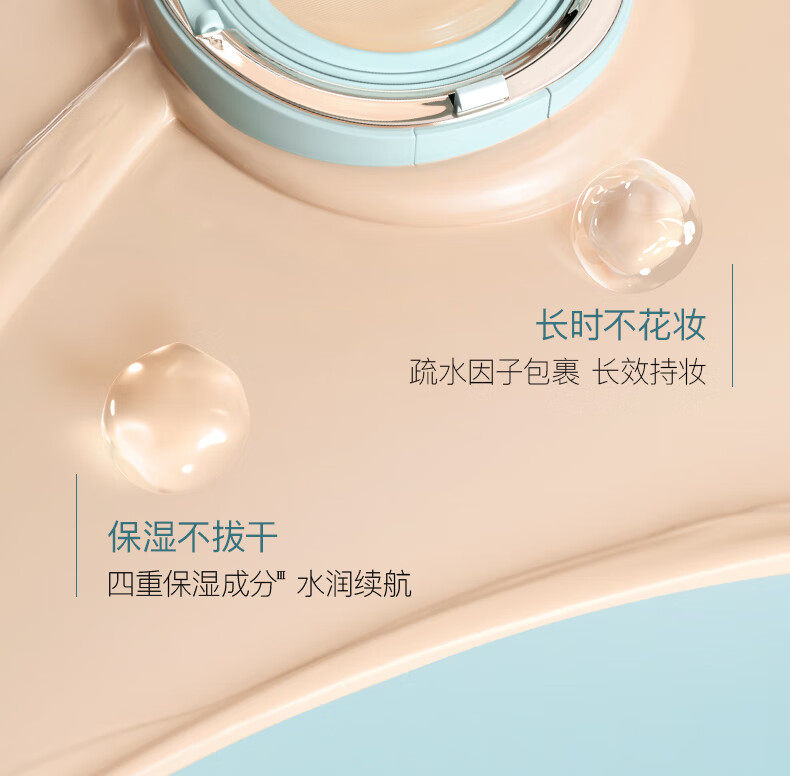 【中國直郵】 彩棠 原生肌光潤氣墊粉霜滋潤持久遮瑕粉底2.5g #全色號試色卡