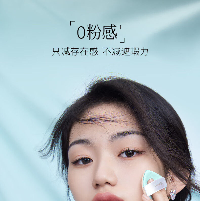 【中國直郵】 彩棠 原生肌光潤氣墊粉霜滋潤持久遮瑕粉底2.5g #全色號試色卡