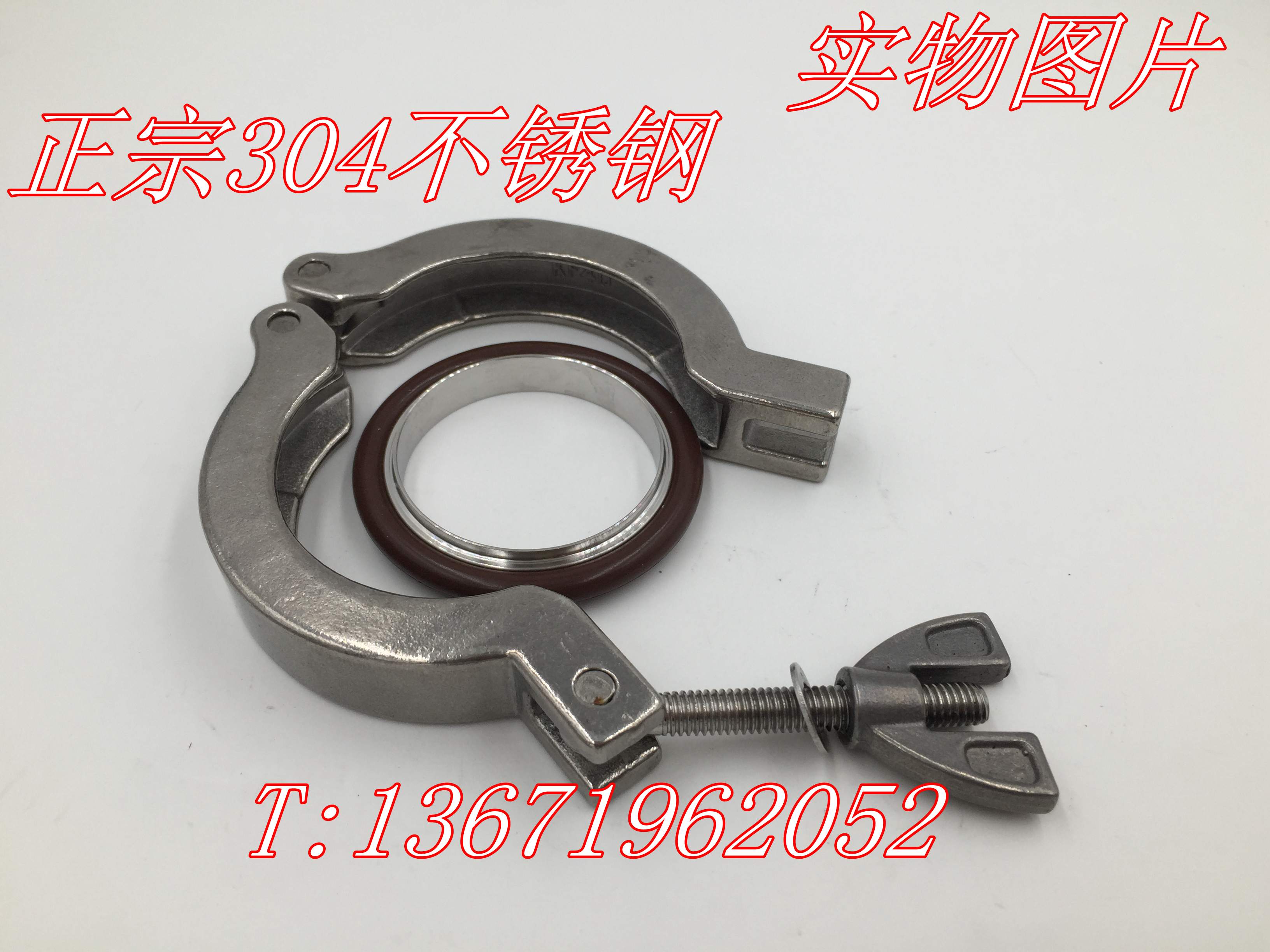 304 stainless steel clamps KF clamps Quick-fit vacuum clamps KF16 (send kF bracket fluorine rubber seals)