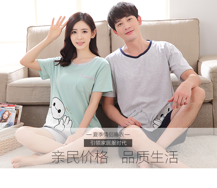 Pyjama mixte OTHER   en Coton à manche courte - Ref 3006006 Image 84