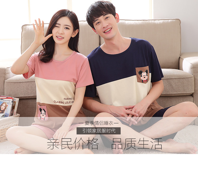 Pyjama mixte OTHER   en Coton à manche courte - Ref 3006006 Image 78