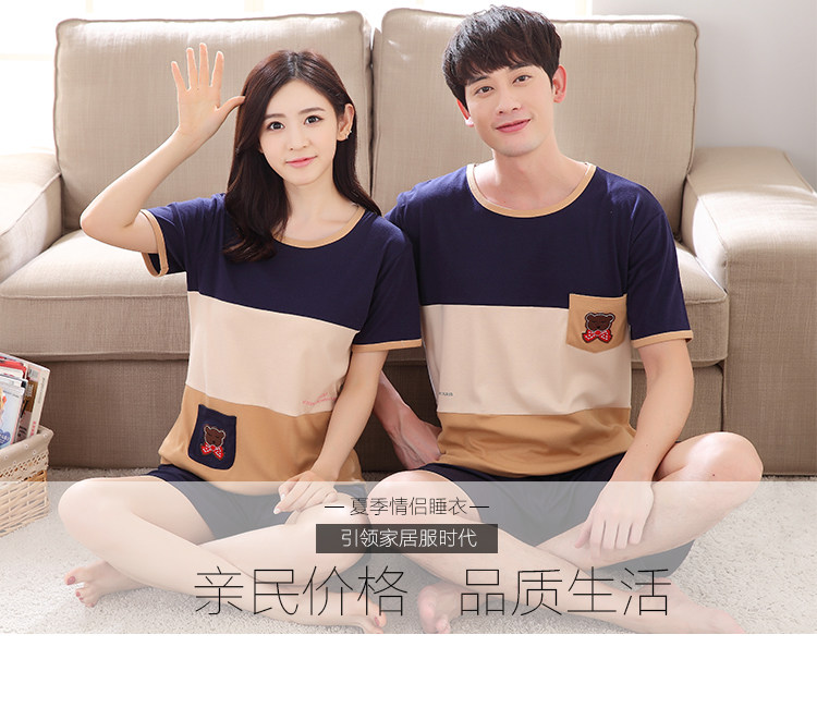 Pyjama mixte en Coton à manche courte - Ref 3005666 Image 84