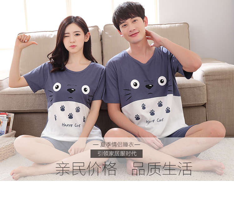 Pyjama mixte OTHER   en Coton à manche courte - Ref 3006006 Image 75