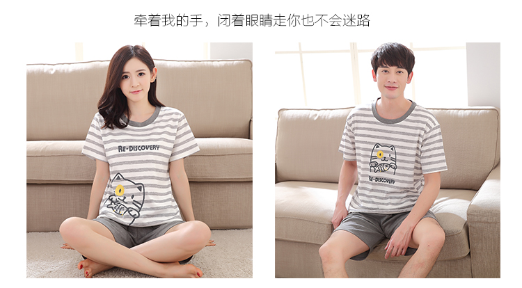 Pyjama mixte OTHER   en Coton à manche courte - Ref 3006006 Image 67