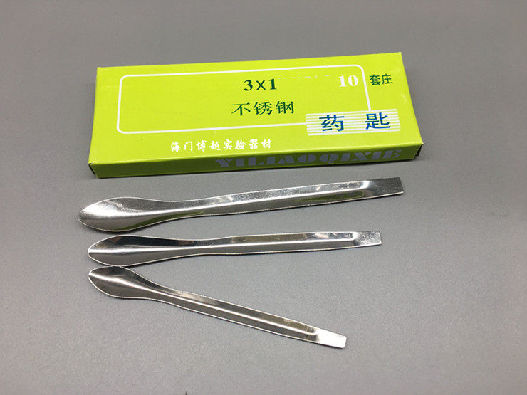 不锈钢药勺 不锈钢药匙 试剂药勺 3个/套 大14中12.5小10.5三件套