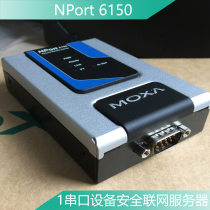 MOXA NPort 6150 1 Serial Port RS-232 422485 Device Secure Networking Server Spot