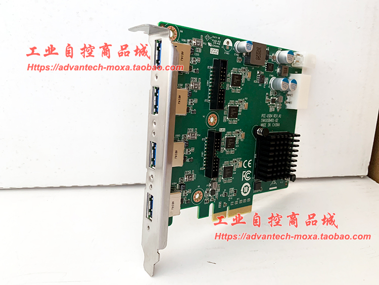 PCE-USB8 USB8 PCI Express x4 4 8 port USB3 0 extension card original