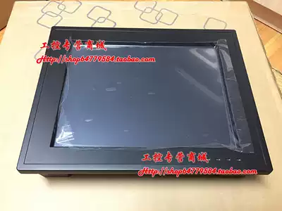 Advantech PPC-6120 i3i5i7 CPU 4G or 8g 500g 12 inch industrial tablet PC