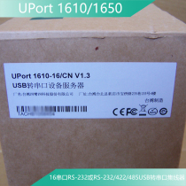 MOXA UPort 1610 1650 USB turn 16 port serial port hub converter original brand new