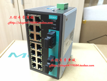 MOXA EDS-316-MM-SC 2 multimode light port 400 trillion electroports Industrial switch Original brand new