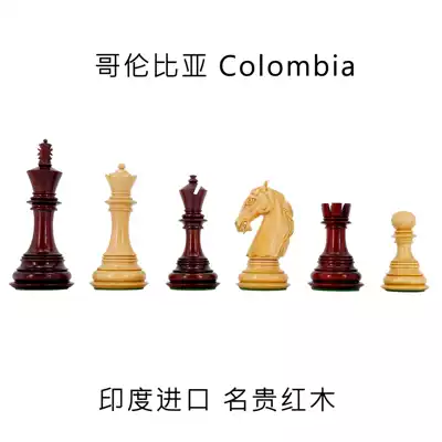 Chessshop imported solid wood large Staunton Chess Columbia Colombia
