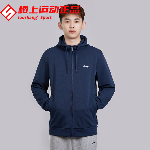 Li Ning cardigan hooded sweatshirt ຜູ້ຊາຍພາກຮຽນ spring ແລະດູໃບໄມ້ລົ່ນແນວໂນ້ມຄົນອັບເດດ: ໃຫມ່ casual zipper jacket AWDTD73