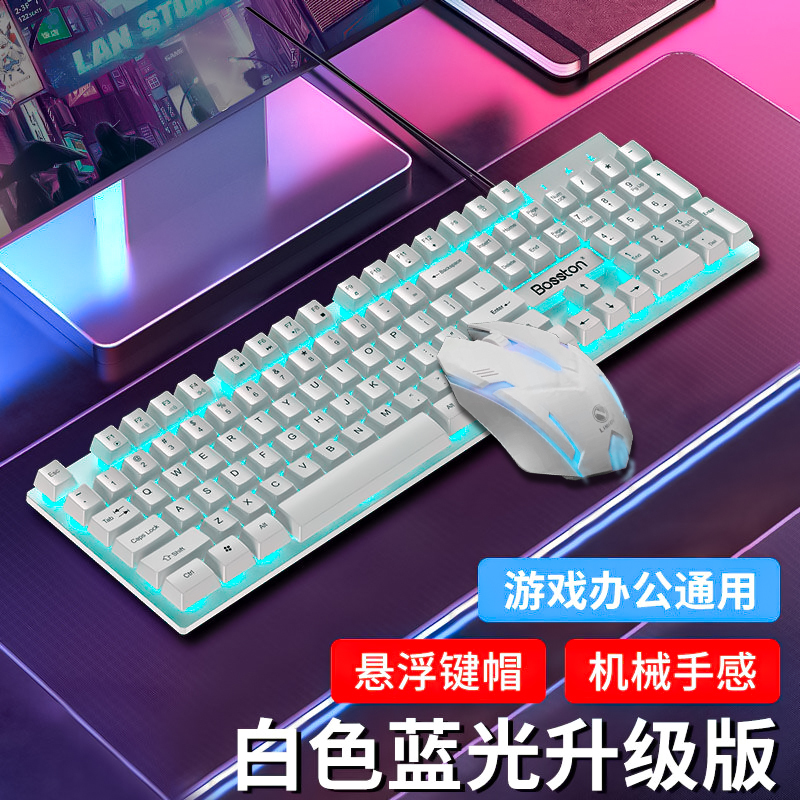 Wired Keyboard and Mouse Set for Desktop and Laptop Computers, Suitable for Office and Home Use, Silent Typing, Floating Mechanical Feel, Good Hand Feel