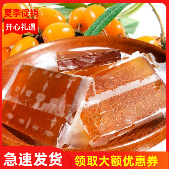 Ordostare Monsent sea buckthorn fruit cake 268 gr sour sweet and tasty
