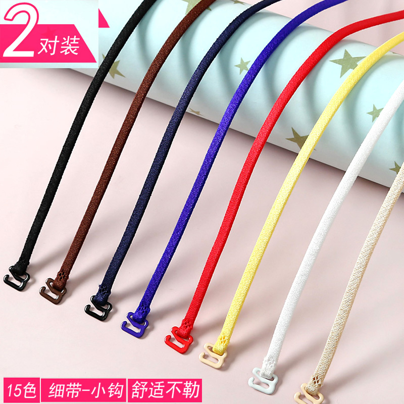 2-Pack of Thin Strap Bras with Exposed Straps, Versatile and Sexy, Suitable for Hanfu and Strapless Dresses