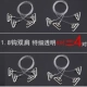 1,8 крючковые плечи прозрачные 4 пары