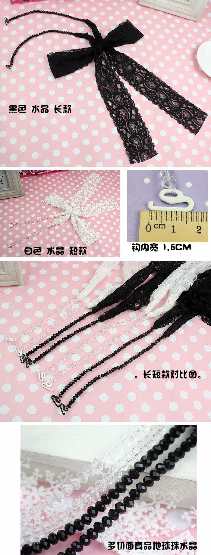 Bretelles pour lingerie - Ref 804228 Image 14