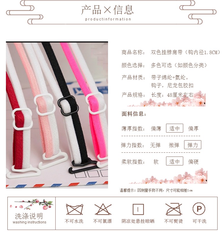 Sexy U-màu hai màu treo cổ áo ngực đồ lót với áo ngực dây đeo vai phụ kiện vẻ đẹp trở lại chéo trượt vô hình nữ