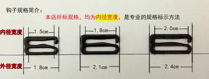 Bretelles pour lingerie - Ref 810620 Image 17