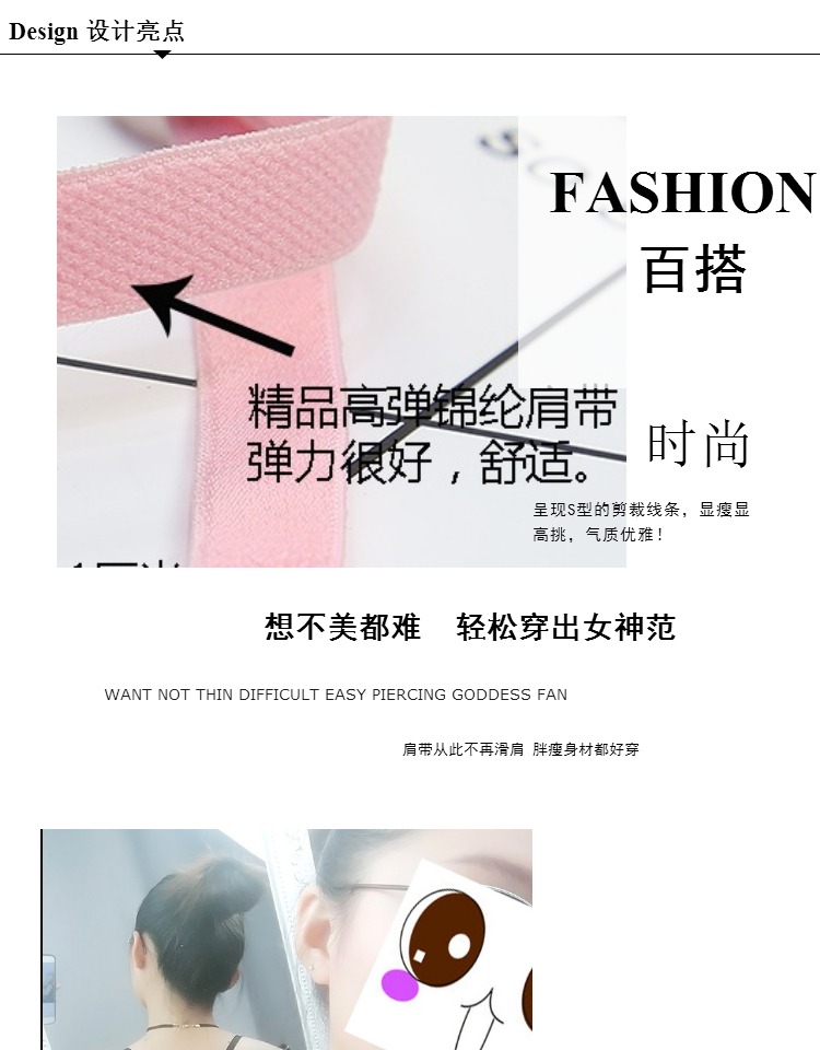 2 cân nhắc áo ngực cổ điển hoang dã với phụ kiện dây đeo chéo vai chống trượt làm đẹp lưng đồ lót vô hình gợi cảm với cổ áo chữ quai áo trong suốt
