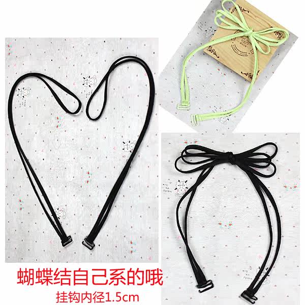 Sangles pour lingerie - Ref 805394 Image 15