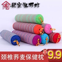 Protect the old rough cloth Cylindrical neck pillow Neck pillow Neck pillow Small pillow Shoulder cervical pillow Double pillow Cervical spine