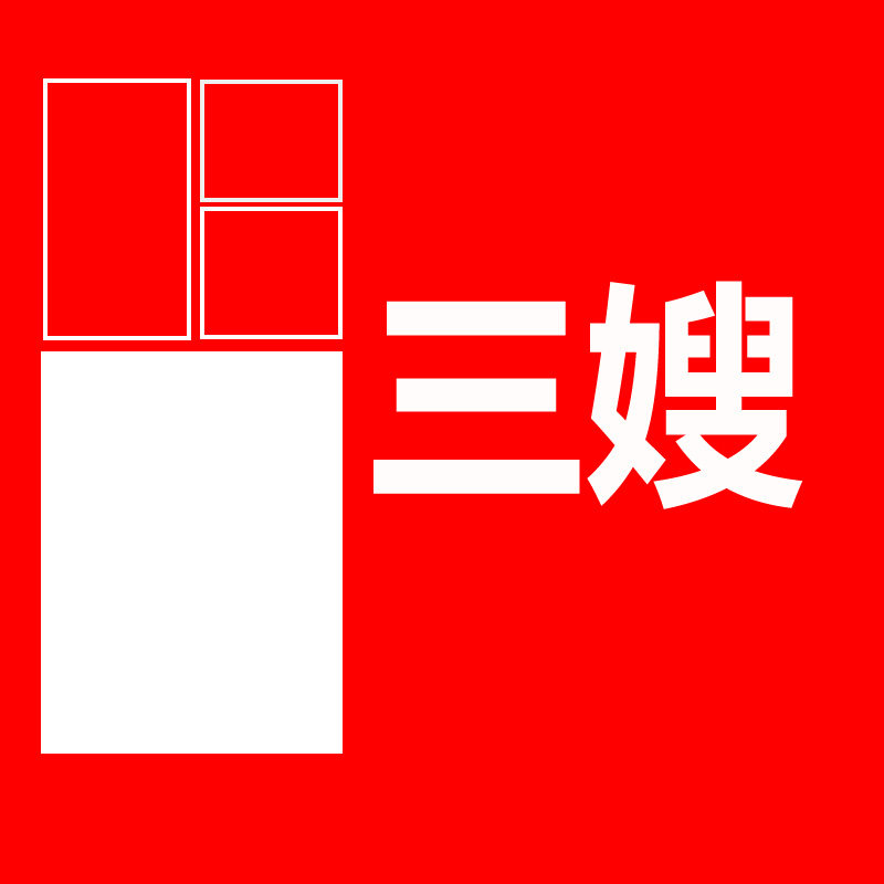 三嫂家居厨房用品的LOGO