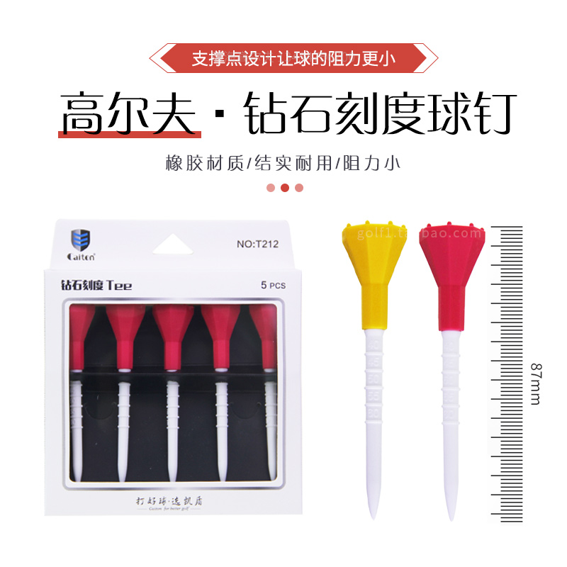 Golf diamond ball nail scale rubber ball Tee zero resistance ball holder 87mm limit ball nail stable and durable