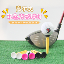New Golf ABS Plastic Soft Rubber Ball Tee Cup Shaped Ball Toting Styling Resistant Practical Bicolor Square Ball Nail