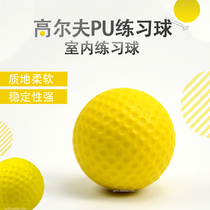 Golf PU Ball Indoor Exercise Ball 35 ° softball 60 ° hardball Styrofoam New hands in the door Ball Indoor simulation