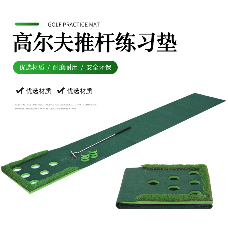 Golf flocking pushback blanket 6-hole Push Rod trainer Indoor Fruit Ridge Push Rod training cushion with gradient flap