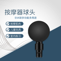 Fascia Gun Massage Head Electric Massage Instrument Ball Head Accessories Muscle Massager Ball Head EVA Monochromatic Ball Can Punch