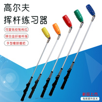 Golf swing Exercise instrumental clubhead rotatable control 5 gears Exercise bar Zinc Alloy Hand Type Grip 5 Color