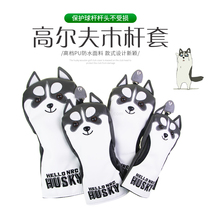 Golf Wood pole sleeve 2 Degeneration Haschic club cap jacket protective sleeve set 1 3 5 UT Number of wooden poles waterproof PU material