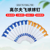 Golf flying ball spike triangular ball holder design low resistance long-distance hit resistance light weight guided ball Tee