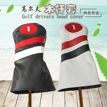 New Golf Wood Rod Cover Waterproof PU Fabric Wood Rod Protective Sheath 1 No. 3 No. 5 Wood Pole Sleeve 3 Groups 2 Colors