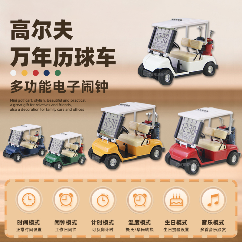 Creative Perpetual Calendar Golf Cart-Shaped Electronic Alarm Clock with Multi-Function Key Adjustment Mode Golf Desktop Ornament