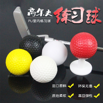 63mm Golf PU Ball Exercise Ball High Elastic Indoor Exercise Ball Junior finger Exercise soothing Pressure Supplies